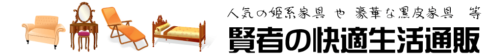 鹿児島の便利屋ボランティアグループ　ワイズ：メインバナー